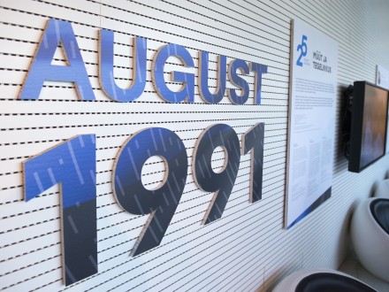 “August 1991”